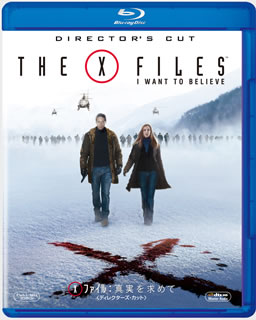 Blu-ray)X-ファイル:真実を求めて ディレクターズ・カット(’08米)(FXXJC-39699)(2016/12/02発売)