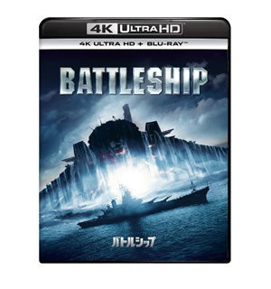 UHDBD)バトルシップ 4K ULTRA HD+Blu-rayセット(’12米)〈2枚組〉(GNXF-1858)(2017/04/21発売)