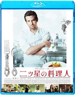 Blu-ray)二ツ星の料理人(’15米)(BLQ-80911)(2017/06/07発売)