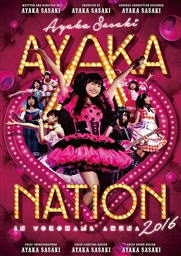 DVD)佐々木彩夏/AYAKA-NATION 2016 in 横浜アリーナ〈2枚組〉(KIBM-661)(2017/06/28発売)