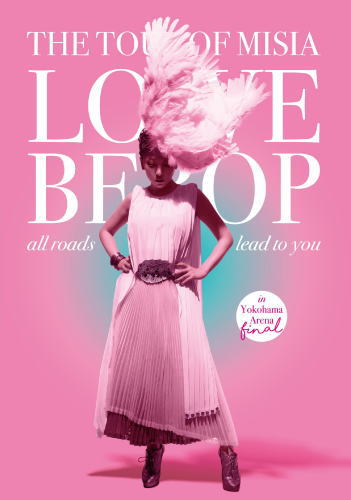 DVD)MISIA/THE TOUR OF MISIA LOVE BEBOP all roads lead to you in YOKOHAMA ARENA FINAL〈初回生産限定盤〉(BVBL-134)(2017/05/24発売)