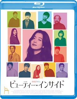 Blu-ray)ビューティー・インサイド(’15韓国)(GABSX-1495)(2017/07/04発売)