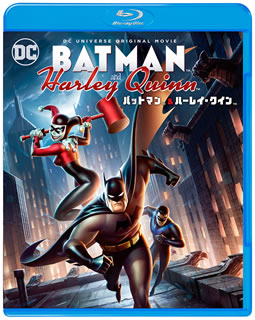 Blu-ray)バットマン&ハーレイ・クイン(1000695508)(2017/11/08発売)