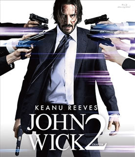 Blu-ray)ジョン・ウィック:チャプター2（通常版）(’17米)(PCXP-50538)(2018/01/10発売)