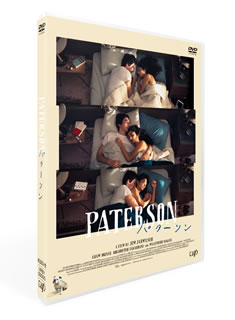 DVD)パターソン(’16米)(VPBU-14677)(2018/03/07発売)