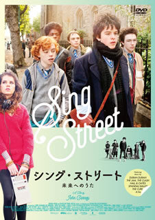 DVD)シング・ストリート 未来へのうた(’16アイルランド/英/米)(GADSX-1613)(2017/12/22発売)