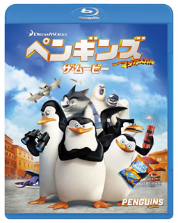 Blu-ray)ペンギンズ FROM マダガスカル ザ・ムービー(’14米)(DRBX-1013)(2018/02/02発売)