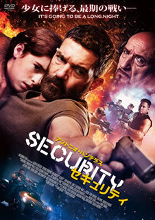 DVD)SECURITY セキュリティ(’16米)(ADF-9111S)(2018/03/02発売)