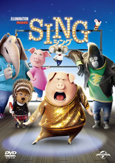DVD)SING/シング(’16米)(GNBF-3853)(2018/03/07発売)