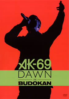 DVD)AK-69/DAWN in BUDOKAN（通常版）(UIBV-10046)(2018/03/07発売)