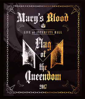 Blu-ray)Mary’s Blood/LIVE at INTERCITY HALL～Flag of the Queendom～(TKXA-1126)(2018/05/23発売)
