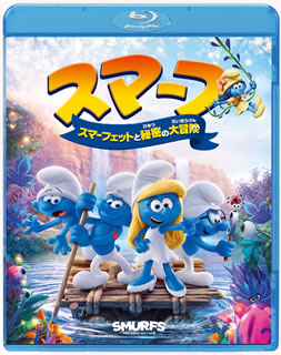 Blu-ray)スマーフ スマーフェットと秘密の大冒険(’17米)(BLU-81140)(2018/04/25発売)
