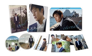 Blu-ray)エターナル 豪華版 Blu-ray BOX(’17韓国)〈2枚組〉(PCXE-50836)(2018/07/04発売)