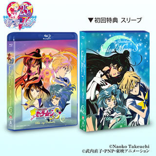 Blu-ray)美少女戦士セーラームーンS Blu-ray COLLECTION VOL.2〈3枚組〉(BSTD-9710)(2019/01/09発売)