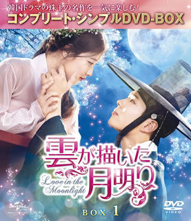 DVD)雲が描いた月明り BOX1 コンプリート・シンプルDVD-BOX〈期間限定生産・5枚組〉（期間限定出荷）(GNBF-5251)(2018/11/21発売)