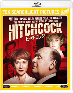 Blu-ray)ヒッチコック(’12米)(FXXJS-55443)(2018/12/05発売)
