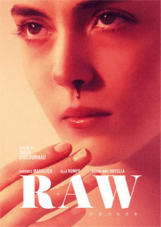 DVD)RAW 少女のめざめ(’16仏/ベルギー)(GNBF-3958)(2019/02/06発売)