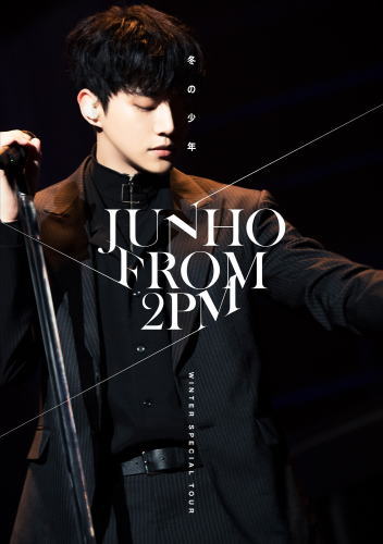 DVD)JUNHO(From 2PM)/Winter Special Tour”冬の少年”（通常盤）(ESBL-2552)(2019/01/25発売)