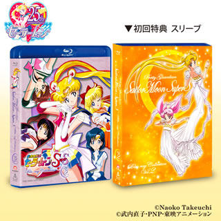 Blu-ray)美少女戦士セーラームーンSuperS Blu-ray COLLECTION VOL.2〈3枚組〉(BSTD-9730)(2019/07/10発売)