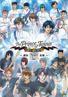 DVD)テニプリ BEST FESTA!!青学vs氷帝〈2枚組〉(BCBE-4949)(2019/05/24発売)