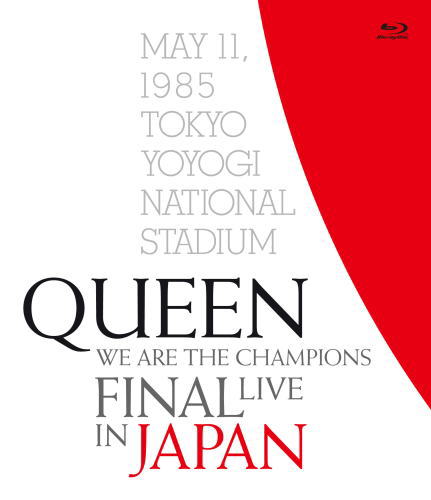 Blu-ray)クイーン/WE ARE THE CHAMPIONS FINAL LIVE IN JAPAN（通常盤）(SSXX-202)(2019/05/11発売)
