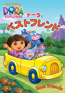 DVD)ドーラとベストフレンド(PJBA-1042)(2019/06/05発売)