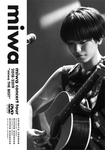 DVD)miwa/miwa concert tour 2018-2019”miwa THE BEST”〈2枚組〉(SRBL-1847)(2019/06/26発売)