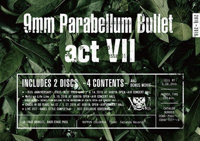 Blu-ray)9mm Parabellum Bullet/act Ⅶ〈2枚組〉(COXA-1177)(2019/06/26発売)