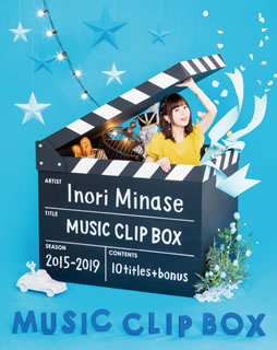 Blu-ray)水瀬いのり/Inori Minase MUSIC CLIP BOX(KIXM-379)(2019/06/26発売)