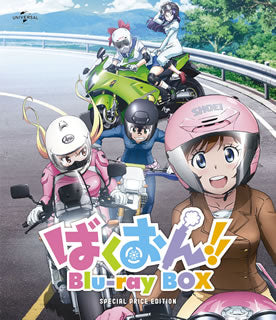 Blu-ray)ばくおん!! Blu-ray BOX スペシャルプライス版〈3枚組〉(GNXA-1788)(2019/08/19発売)