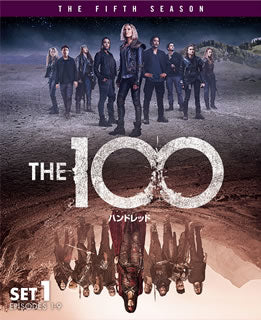 DVD)THE 100/ハンドレッド フィフス・シーズン 前半セット〈2枚組〉(1000749255)(2019/10/16発売)