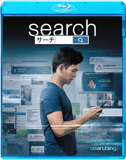 Blu-ray)search サーチ(’18米)(BLU-81444)(2019/09/04発売)