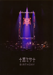 DVD)HYDE/ACOUSTIC CONCERT 2019 黑ミサ BIRTHDAY-WAKAYAMA-(UIBV-10129)(2020/01/29発売)