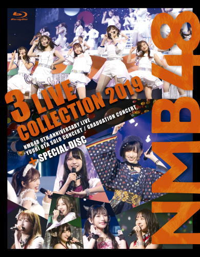 Blu-ray)NMB48/3 LIVE COLLECTION 2019〈4枚組〉(YRXS-80050)(2020/02/14発売)