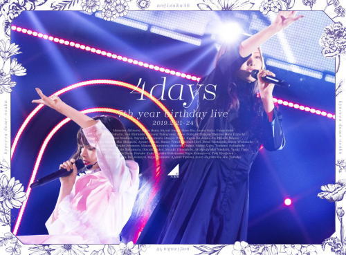 DVD)乃木坂46/7th YEAR BIRTHDAY LIVE DAY1・DAY2・DAY3・DAY4 コンプリートBOX〈完全生産限定盤・9枚組〉(SRBL-1901)(2020/02/05発売)