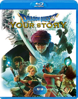 Blu-ray)ドラゴンクエスト ユア・ストーリー(’19「DRAGON QUEST YOUR STORY」製作委員会)(TBR-29384D)(2020/03/04発売)