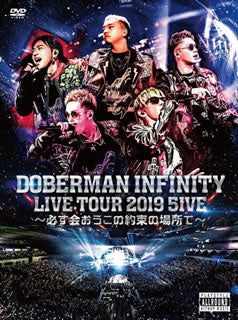 DVD)DOBERMAN INFINITY/LIVE TOUR 2019「5IVE～必ず会おうこの約束の場所で～」〈初回生産限定盤・2枚組〉(XNLD-10053)(2020/04/01発売)
