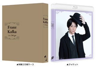 Blu-ray)カフカの東京絶望日記〈特装限定版・3枚組〉(BCXJ-1525)(2020/03/27発売)