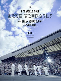Blu-ray)BTS/BTS WORLD TOUR LOVE YOURSELF SPEAK YOURSELF□ JAPAN EDITION〈初回限定盤・2枚組〉(UIXV-90023)(2020/04/15発売)
