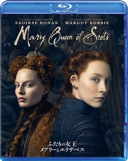 Blu-ray)ふたりの女王 メアリーとエリザベス(’17英)(GNXF-2549)(2020/04/08発売)