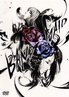 DVD)BAND-MAID/WORLD DOMINATION TOUR【進化】at LINE CUBE SHIBUYA(渋谷公会堂)(CRBP-10066)(2020/04/29発売)