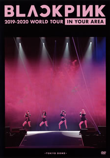 DVD)BLACKPINK/2019-2020 WORLD TOUR IN YOUR AREA-TOKYO DOME-（通常盤）(UPBH-1491)(2020/05/06発売)