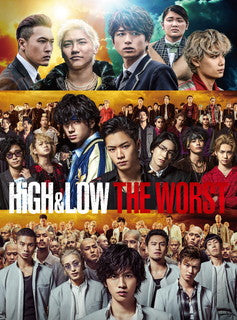 DVD)HiGH&LOW THE WORST 豪華盤(’19「HiGH&LOW THE WORST」製作委員会)〈2枚組〉(RZBD-77155)(2020/07/22発売)