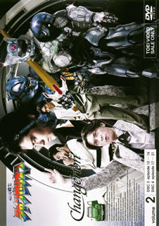 DVD)超光戦士シャンゼリオン VOL.2〈2枚組〉(DUTD-6614)(2020/09/09発売)