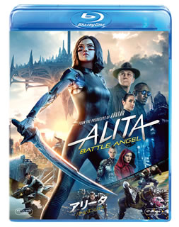 Blu-ray)アリータ:バトル・エンジェル(’19米)(VWBS-7050)(2020/09/04発売)