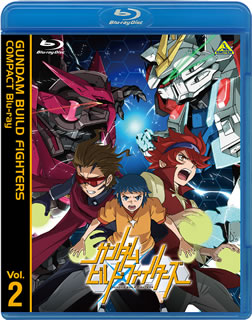 Blu-ray)ガンダムビルドファイターズ COMPACT Blu-ray Vol.2(BCXA-1581)(2020/12/24発売)