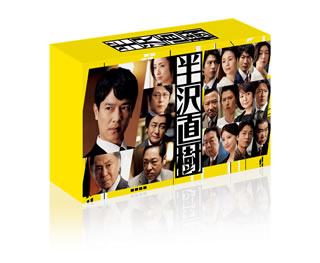 DVD)半沢直樹(2020年版)-ディレクターズカット版- DVD-BOX〈7枚組〉(TCED-5484)(2021/01/29発売)