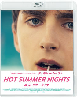 Blu-ray)HOT SUMMER NIGHTS ホット・サマー・ナイツ スペシャルプライス(’17米)(KBIXF-316)(2021/03/03発売)