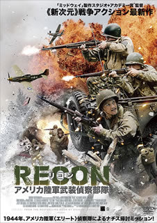 DVD)RECON リコン:アメリカ陸軍武装偵察部隊(’19米)(ADM-5194S)(2021/04/02発売)