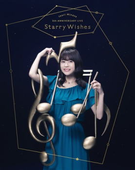 Blu-ray)水瀬いのり/Inori Minase 5th ANNIVERSARY LIVE Starry Wishes(KIXM-449)(2021/03/24発売)